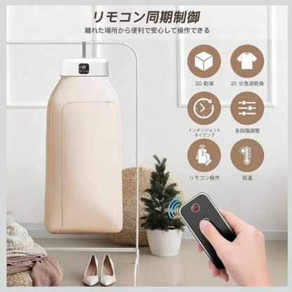 【SNSで話題沸騰中】Hinode FuyuDry™（冬Dry）