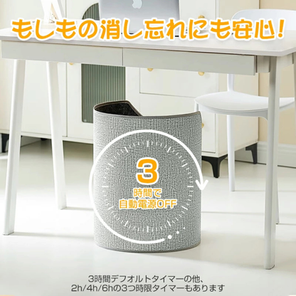 【本日終了！NO.1位 獲得】Hinode Warm Capsule™もこもこカプセルヒーター