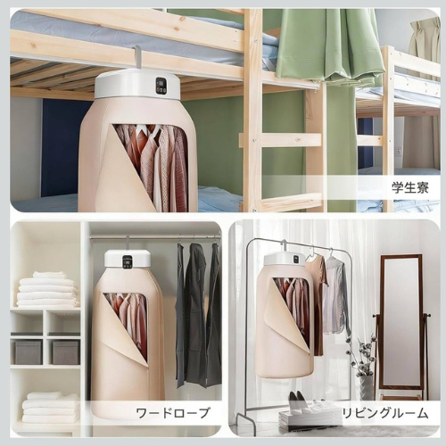 【SNSで話題沸騰中】Hinode FuyuDry™（冬Dry）