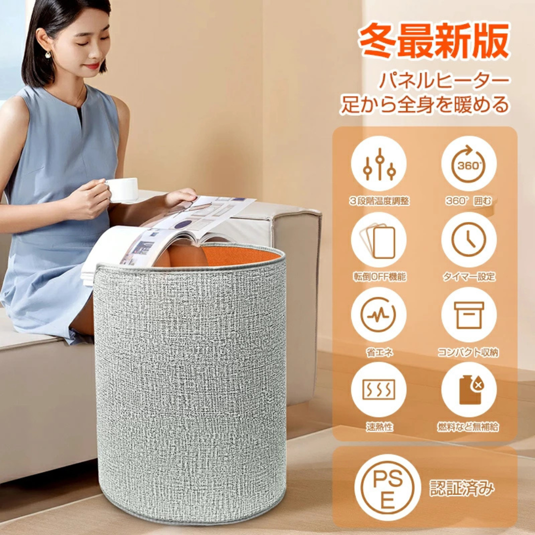 【本日終了！NO.1位 獲得】Hinode Warm Capsule™もこもこカプセルヒーター