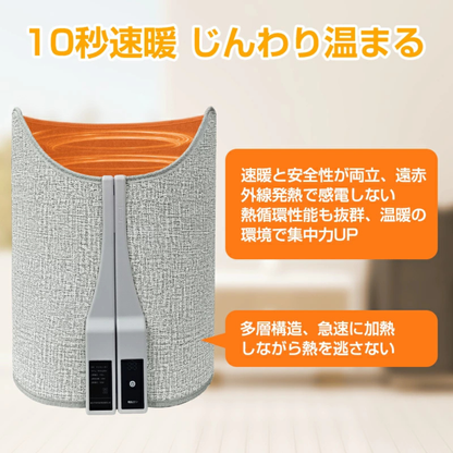 【本日終了！NO.1位 獲得】Hinode Warm Capsule™もこもこカプセルヒーター