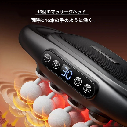 【本日終了！NO.1位 獲得】Hinode Wellness™ 16ヘッドマッサージャー