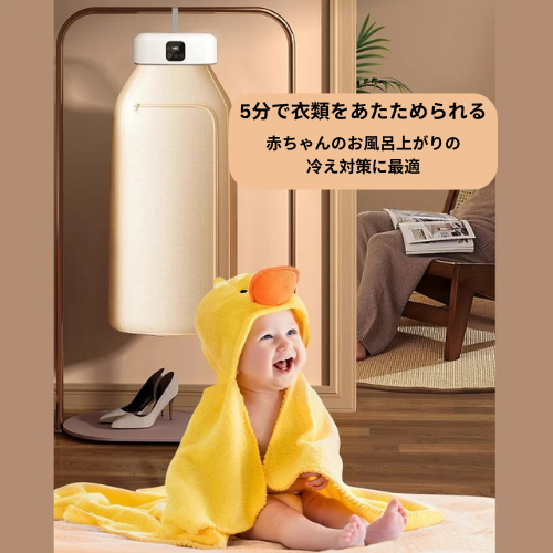 【SNSで話題沸騰中】Hinode FuyuDry™（冬Dry）