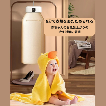【SNSで話題沸騰中】Hinode FuyuDry™（冬Dry）