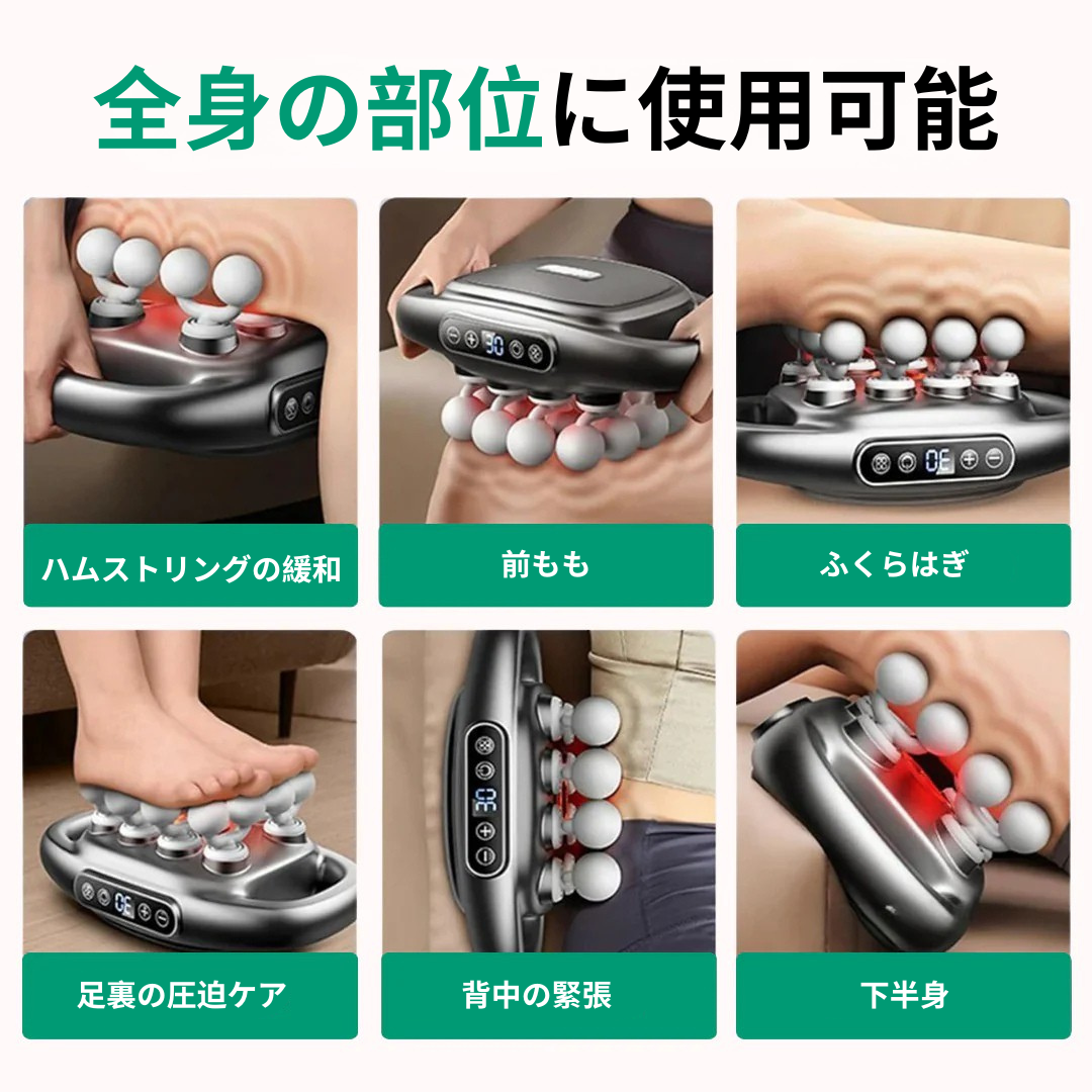 【本日終了！NO.1位 獲得】Hinode Wellness™ 16ヘッドマッサージャー