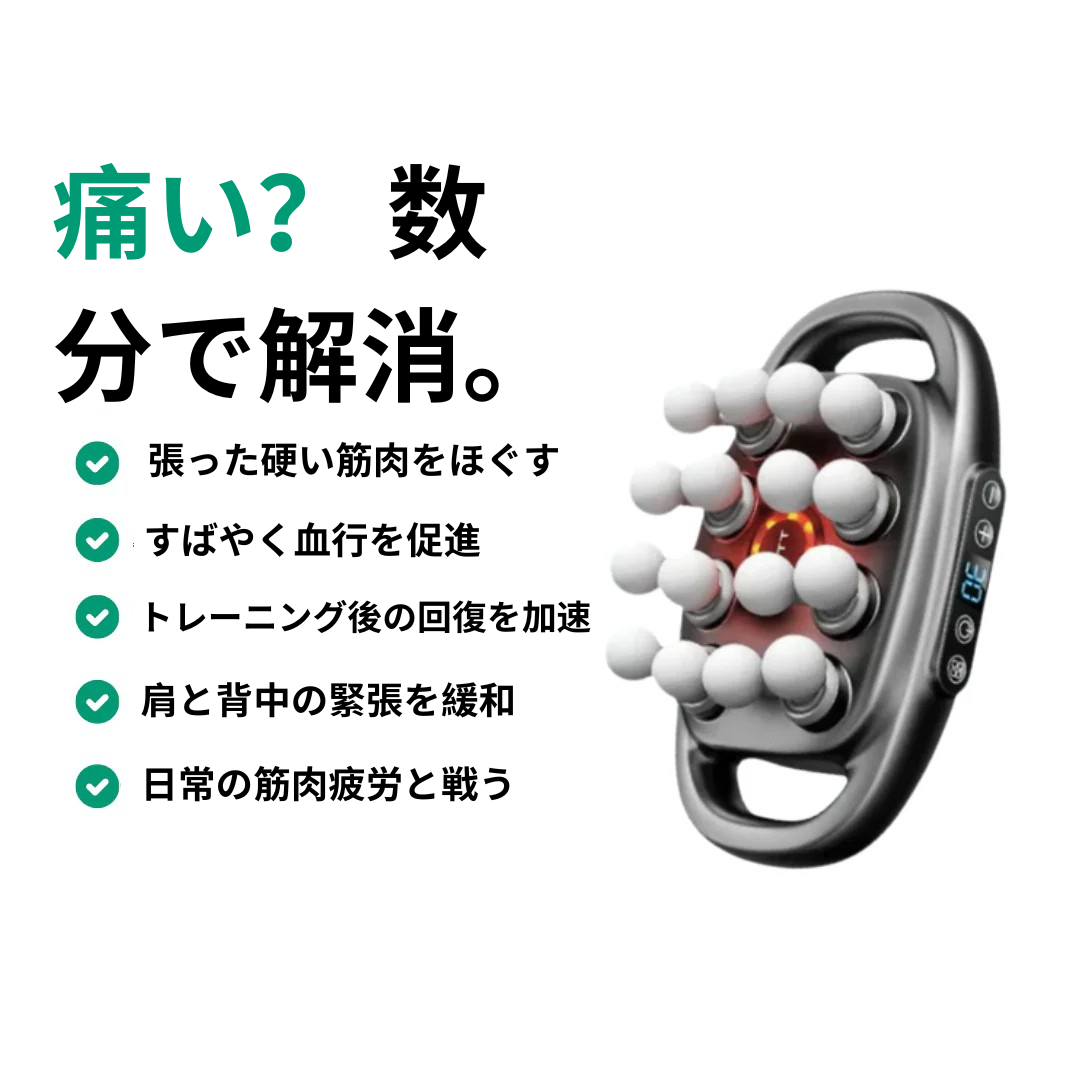 【本日終了！NO.1位 獲得】Hinode Wellness™ 16ヘッドマッサージャー